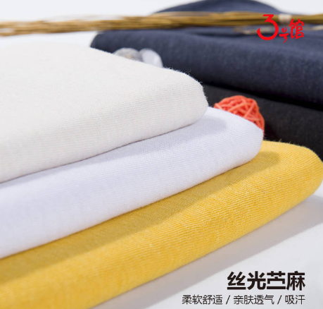 丝光麻是什么<a href=//sxhpys.com/ target='_blank'>面料</a>?丝光麻面料的优缺点有哪些?