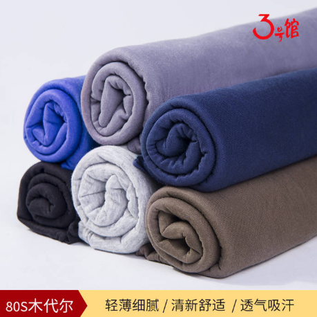 内裤<a href=//sxhpys.com/ target='_blank'>面料</a>怎么选择？该注意哪几点？