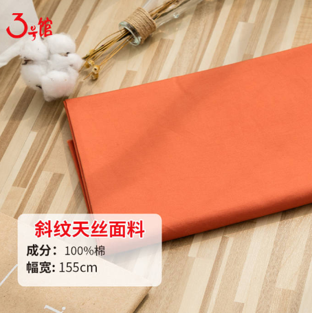面料的色牢度、颜色牢度、沾色牢度有什么区别？