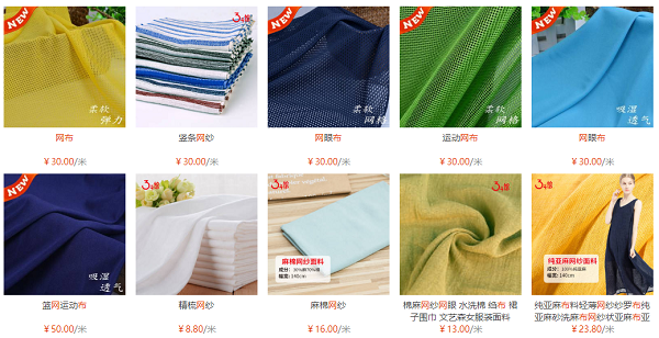 网布<a href=//sxhpys.com/ target='_blank'>面料</a>的特点和分类有哪些?