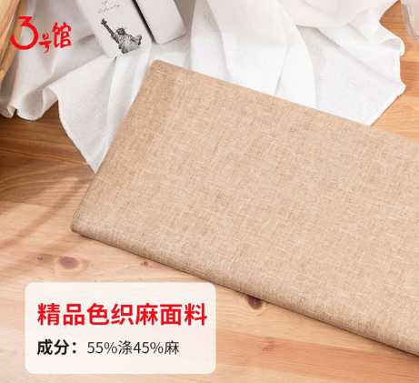 色织布和染色布的区别是什么?