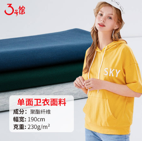 涤纶是什么<a href=//sxhpys.com/ target='_blank'>面料</a>?涤纶面料价格多少?